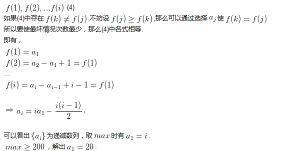 【前端】好多公司经常面的一道智力题，加分的