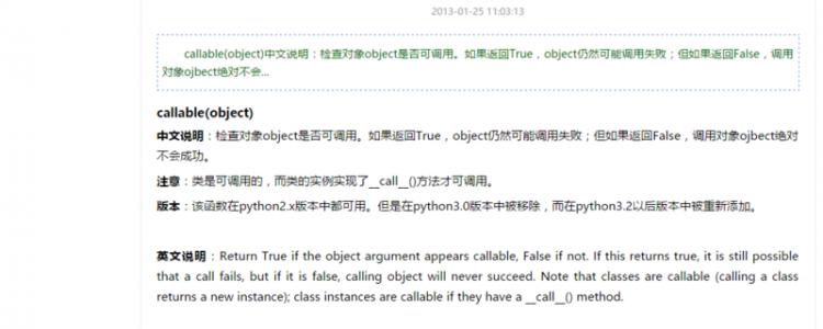 【Python】Python怎么将两个功能相同的装饰器高阶函数，一个带参数一个不带参数的合并成一个装饰器？请前辈指点一二，十分感谢？