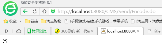 【Java】浏览器中文乱码