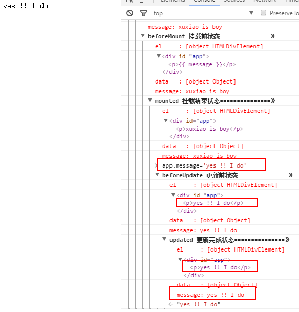 【Vue】vue2 为什么beforeUpdate时的$el 和$data与updated时的一样