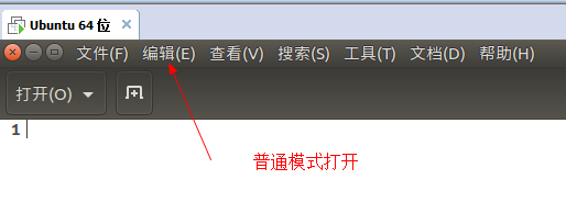 【linux】ubuntu gedit没有菜单栏