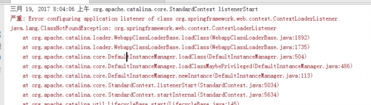 【Java】idea提示 org.springframework.web.context.ContextLoaderListener没找到