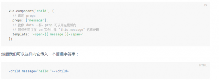 【Vue】Vue中到底是什么是父组件，什么是子组件？