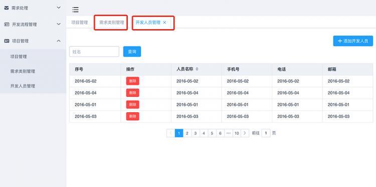 【Vue】Vue element tab 每个tab用一个路由来管理？