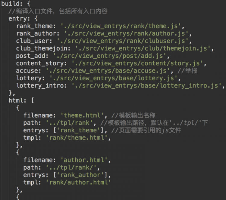 【前端】webpack多页面打包的问题