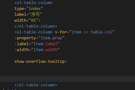 【Vue】elementui中table组件如何自定义列样式？