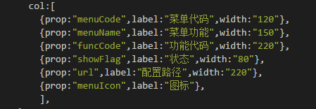 【Vue】elementui中table组件如何自定义列样式？