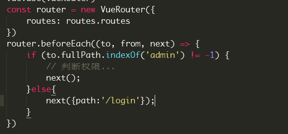 【Vue】如何在vue中实现路由跳转判断用户权限功能？