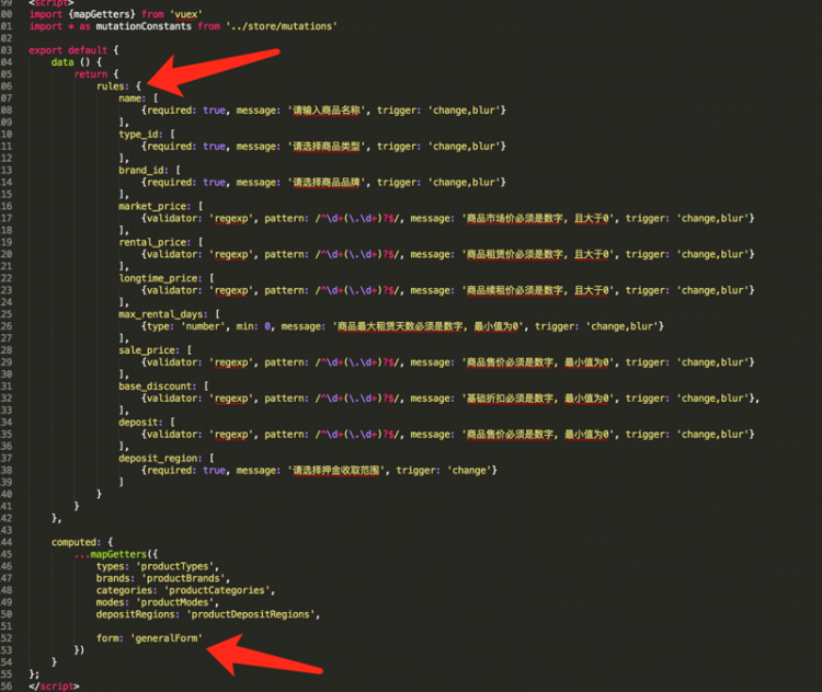 【Vue】element-ui form 组件中v-model与vuex如何结合使用？