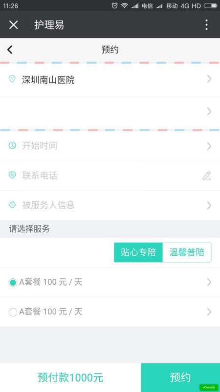 【Vue】vue-router go(-1)后退时怎么带参数?