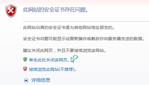 【Java】Spring boot配置https后,如何通过自制根证书实现在浏览器访问没有安全提示??