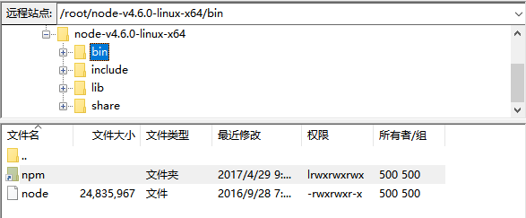 【nginx】云服务安装node后，无法运行node命令