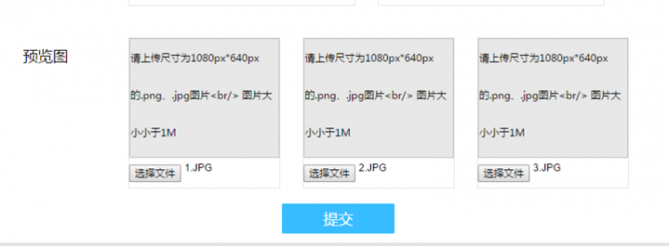 【mysql】thinkphp3.2.3上传多个图片并将传到同一个数据表的三个字段