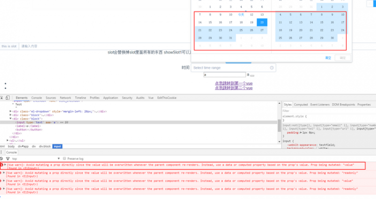 【Vue】vue封装饿了吗element-ui的时间控件el-date-picker报错(v-model组件封装)