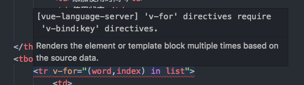 【Vue】vscode使用vue中的v-for提示错误