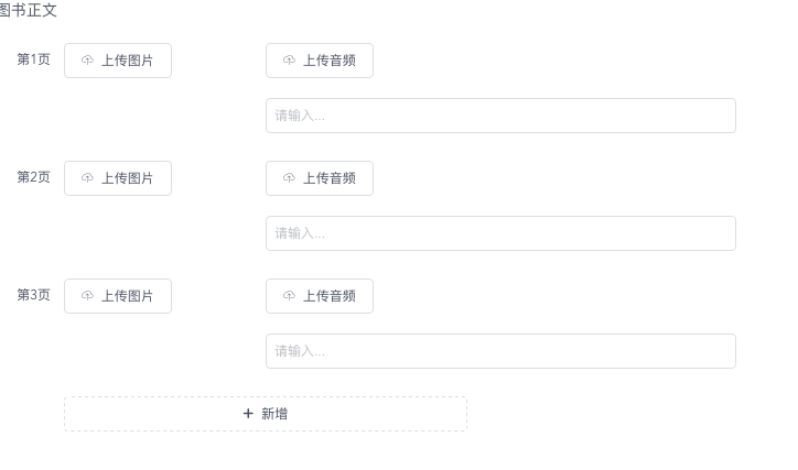 【Vue】vue 使用 iviewUI框架的 表单验证无效问题