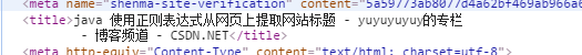 【Python】网页title中包含换行，如何用正则表达式提取出来？