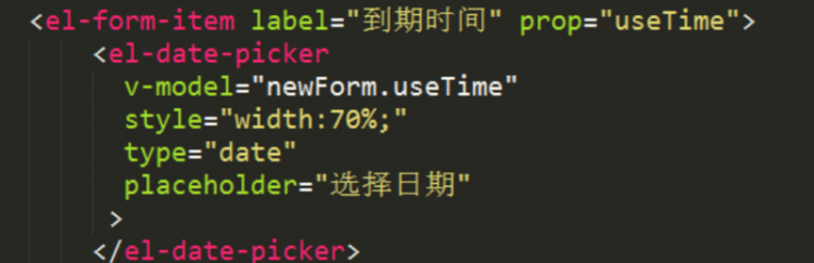 【Vue】vue,element-ui 表单验证出错，value.getTime is not a function