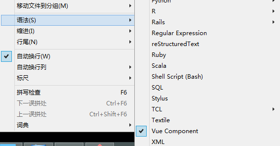 【Vue】sublime text3如何高亮vue.js中的es6部分