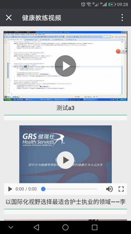 【前端】关于<video>标签控制封面图片的问题