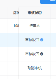 【Vue】iview table中在固定列上使用Poptip组件不生效