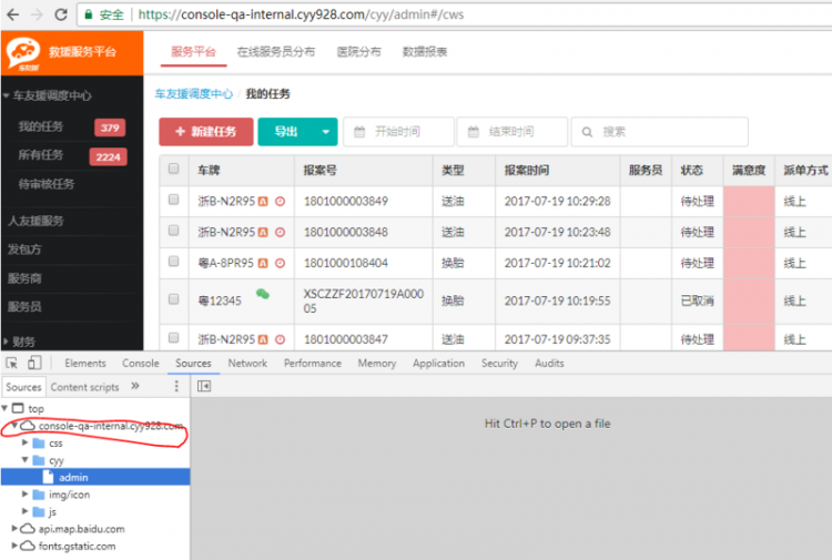 【搜索技术】我在七牛上创建融合CDN，已经成功。新增了CNAME,但我发现访问网站是一直是用原有的域名，没有加速，怎么回事？