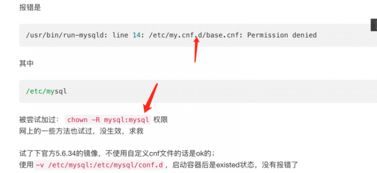 【Docker】使用centos/mysql-56-centos7，启动数据库报权限问题
