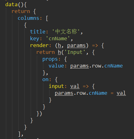 【Vue】iview中表格中自定义列，render函数如何双向绑定一个输入框