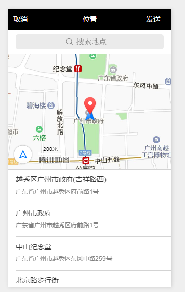 【小程序】如何在小程序中引入地图获取用户距离范围内店铺的距离？