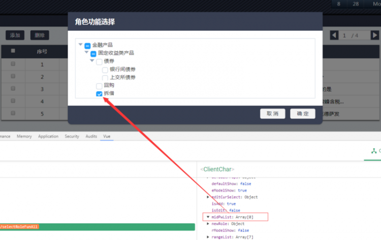 【Vue】vue  element   el-tree default-checked-keys  清空选中数组不管用；任然是有选中的