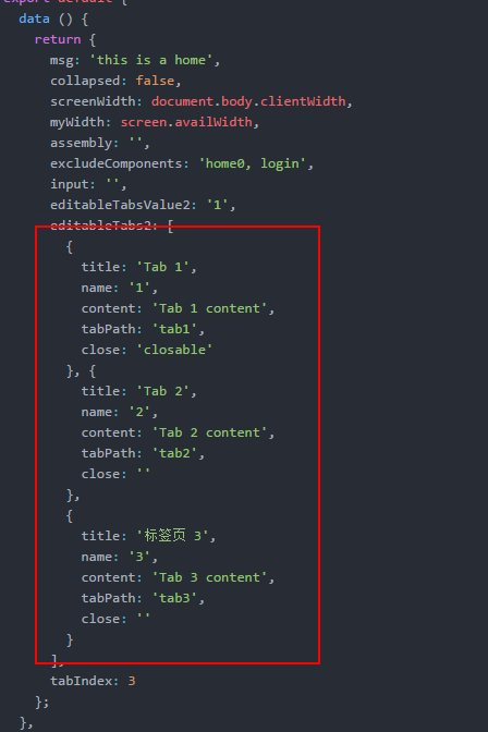 【Vue】elementUi 里面的tabs标签页，怎么设置第一个标签不能关闭，其余的都能关闭？