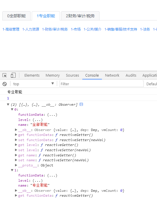 【Vue】iview  标签页 绑定数组值发生变化，为何前端没有更新？