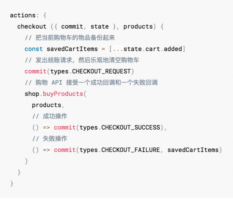 【Vue】vuex里action方法参数问题