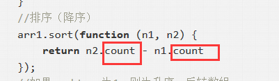 【React】js计算数组中元素出现的次数，并实现去重