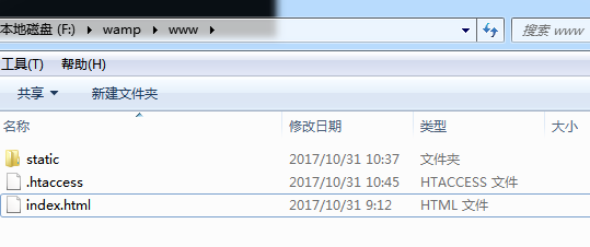 【linux】vue 开启history Apache 对应怎么配置 官网这段话写在什么文件下？是httpd.conf  文件下么