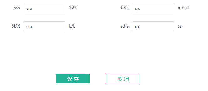 【Vue】vue表单里的输入框是循环出来的，如何绑定v-model的值？