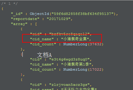 【java】mongodb中如何实现关联查询？