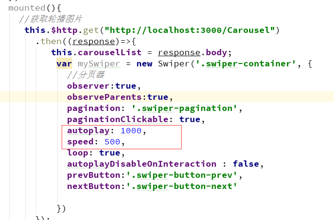 【Vue】vue中使用swiper无法自动轮播的问题