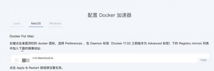 【Docker】docker拉取不了镜像，用国内加速也无法解决