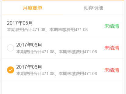 【Vue】vue实现列表点击选中（可多选）的思路