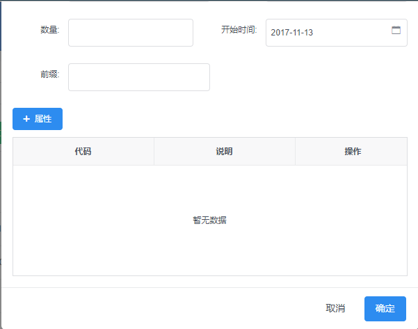 【Vue】iview DatePicker 在非 template/reander 下没有进行解析转换