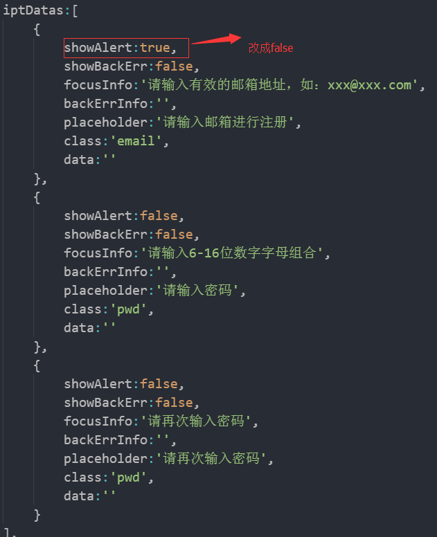 【Vue】vue如何修改数组中对象的值？