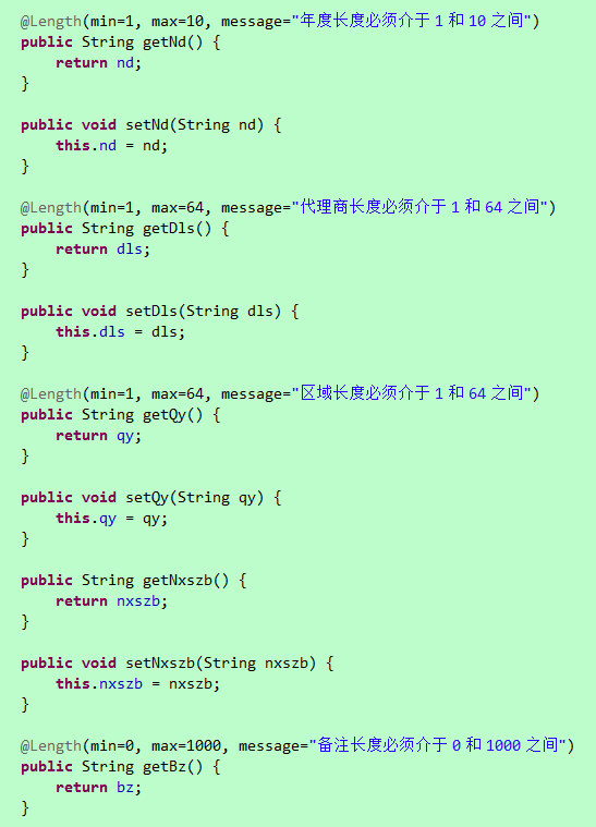 【Java】项目中常用的后端数据校验框架有哪些？HibernateValidator只能校验对象，对于基本数据类型的参数用哪种方式校验好？