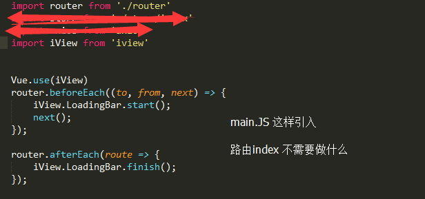 【Vue】iview加载进度条怎么用？报_vue_router__.a.beforeEach is not a function