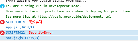 【Vue】iview2.7.3使用按需加载之后，为什么在IE11中报错SCRIPT1014:无效字符