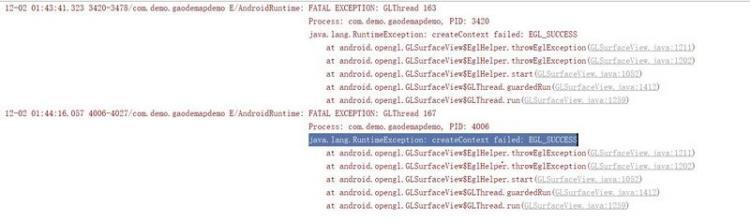 【java】Android高德地图定位功能在AS模拟器上运行闪退在真机上没问题是什么原因？