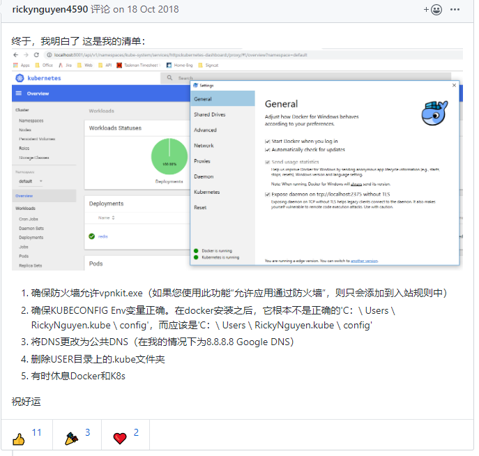 【Docker】docker 一直 Kubernetes is starting...