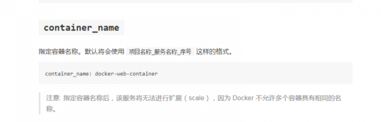 【Docker】docker-compose.yml 如果定义镜像的名字和标签