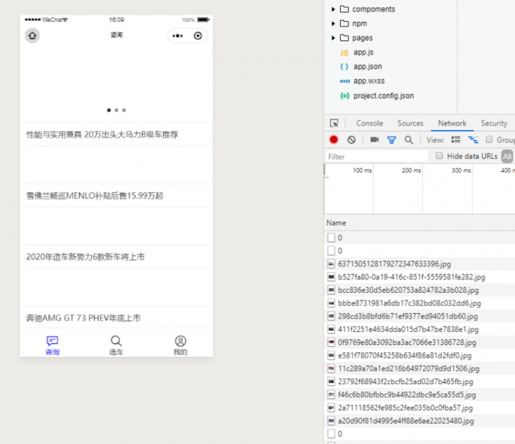 【小程序】taro在微信小程序中加载不出图片,H5正常显示