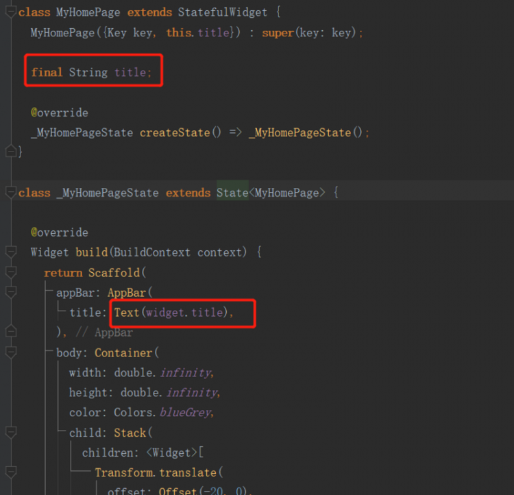 【flutter】Flutter中State对象可以访问widget属性